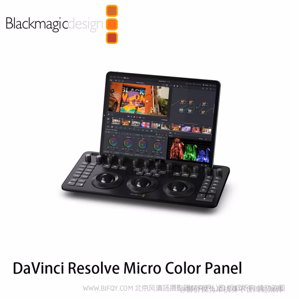 达芬奇 DaVinci Resolve Micro Color Panel  功能强大且尺寸紧凑的调色台  三个带控制环的轨迹球