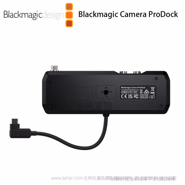 BMD Blackmagic Camera ProDock 手机摄影拓展盒