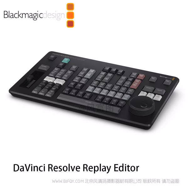 达芬奇 DaVinci Resolve Replay Editor 精彩回放剪辑键盘
