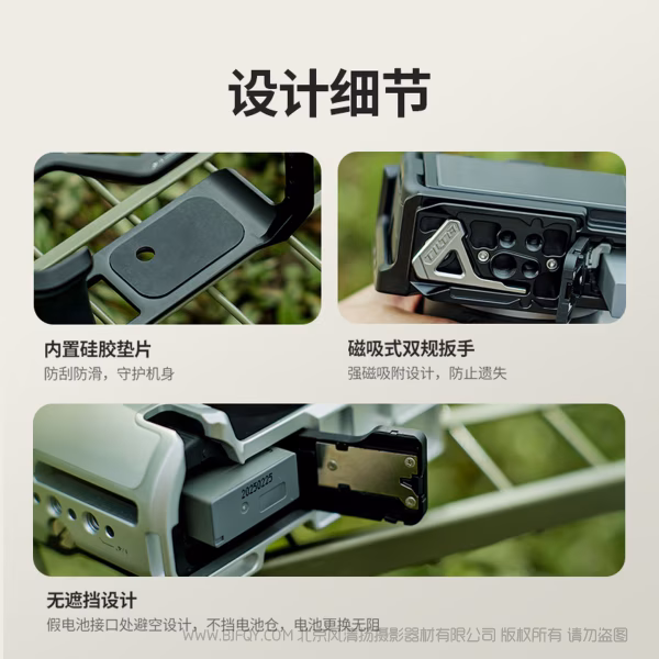 TILTA 铁头 TA-T83 适用于佳能EOS R50V 相机摄影摄像全笼相机拓展保护框