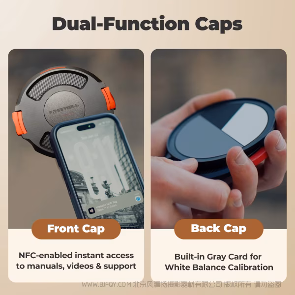 Freewell 菲尔威 FW-L1 快锁滤镜套装 Real Locking Base Ring & Cap 