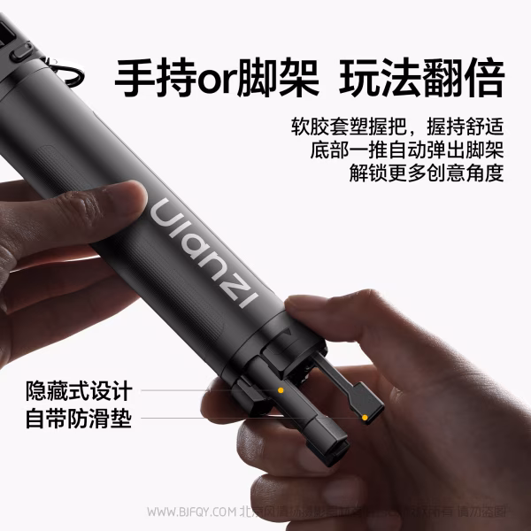  优篮子 Ulanzi MT98 折叠自拍杆 S054 口袋折叠 直拍杆 翻折展开，即刻开拍