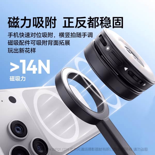  优篮子 Ulanzi  SK-21 一键开合落地支架  M103  秒开秒收，一起开合跳