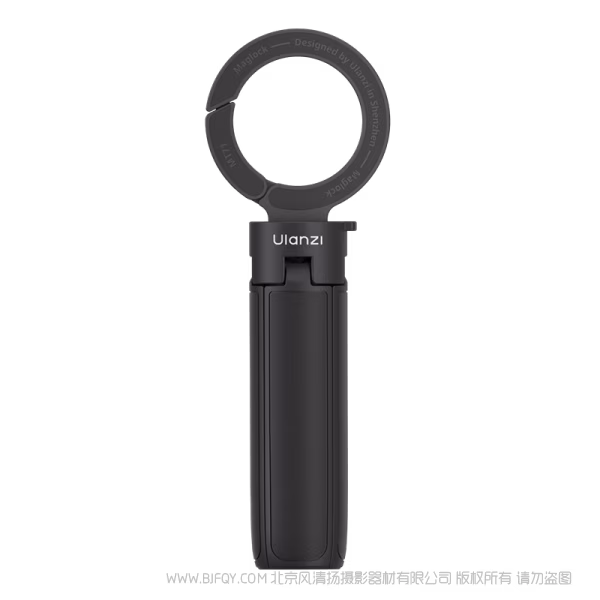  优篮子 Ulanzi MT71 MagLock手机迷你自拍杆  S005 一体伸缩 迷你磁吸 一手掌握