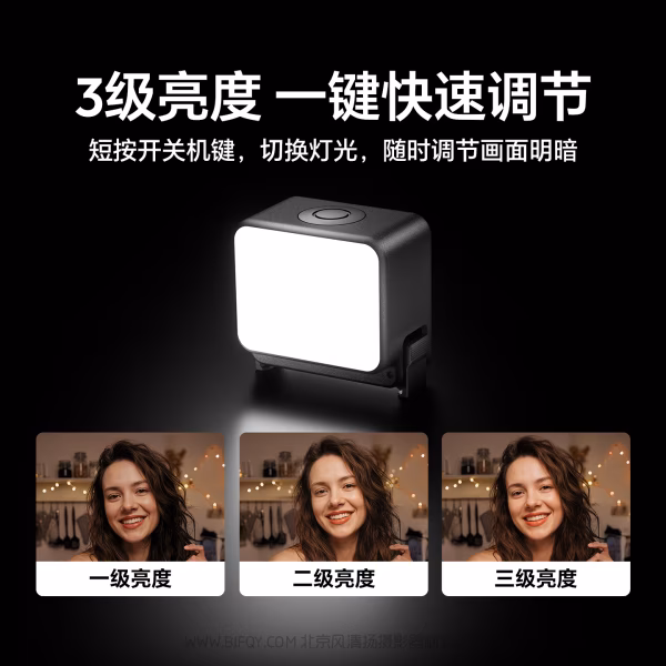  优篮子 Ulanzi LM24 Action快拆迷你补光灯 II  L298