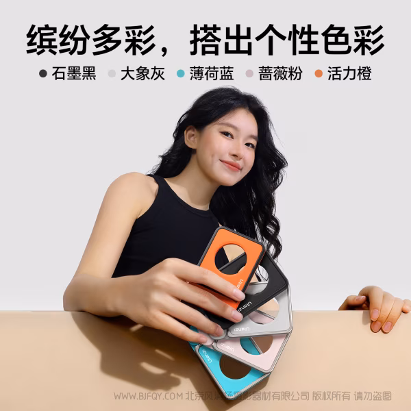 优篮子 Ulanzi PS01 MagSnap磁吸支架-黑色  S049 「咔哒」一吸，支起精彩