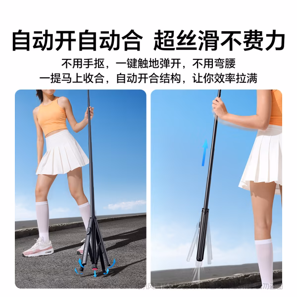  优篮子 Ulanzi  SK-21 一键开合落地支架  M103  秒开秒收，一起开合跳