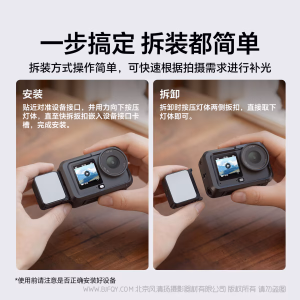  优篮子 Ulanzi LM24 Action快拆迷你补光灯 II  L298