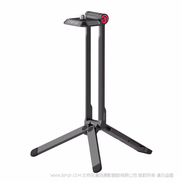  优篮子 Ulanzi MA66 Pocket3速装脚架 C110 适用于DJlPocket3 磁吸快装脚架 百变形态，拍法随心