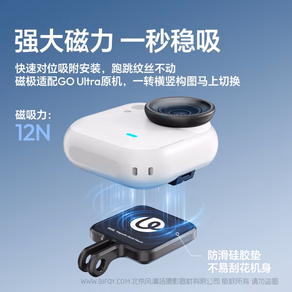 优篮子 Ulanzi IN08 GO Ultra磁吸转接头 小配件稳出片 C111