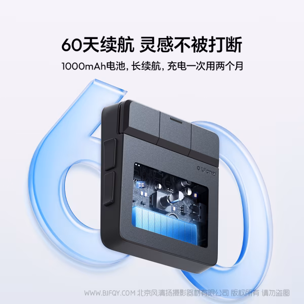 优篮子 Ulanzi D100H Dail剪辑助手 I003 为内容创作者 打造的剪辑助手