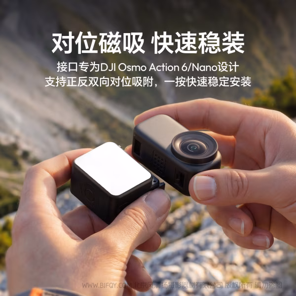  优篮子 Ulanzi LM24 Action快拆迷你补光灯 II  L298