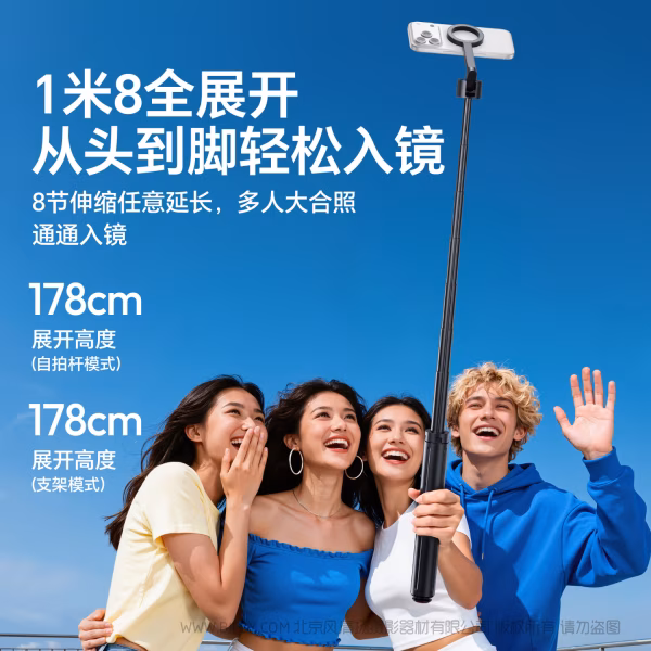  优篮子 Ulanzi  SK-21 一键开合落地支架  M103  秒开秒收，一起开合跳