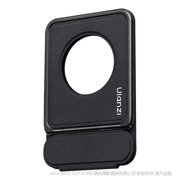 优篮子 Ulanzi PS01 MagSnap磁吸支架-黑色  S049 「咔哒」一吸，支起精彩