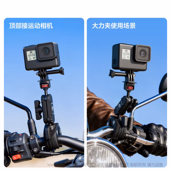  优篮子 Ulanzi VL03 摩托车隐形自拍杆支架 自由骑行 稳拍随行