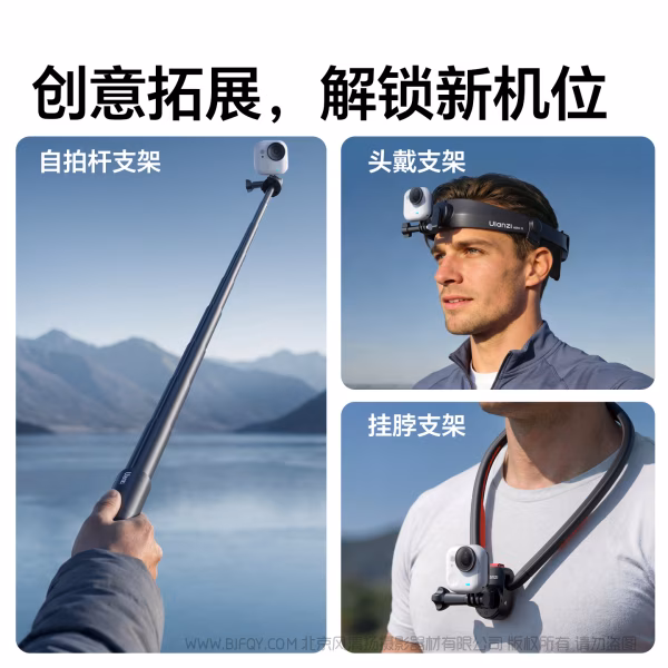 优篮子 Ulanzi IN08 GO Ultra磁吸转接头 小配件稳出片 C111