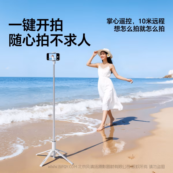  优篮子 Ulanzi MT86一键打开自拍杆手机夹款-S023黑色  S094白色  落地弹开手机支架