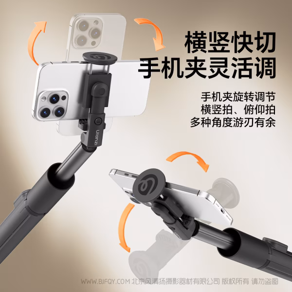  优篮子 Ulanzi MT86一键打开自拍杆手机夹款-S023黑色  S094白色  落地弹开手机支架