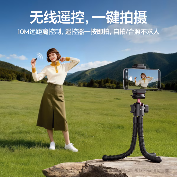  优篮子 Ulanzi MT91 CKA八爪鱼三脚架 S047  灵活百变，创意无限