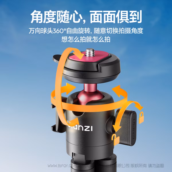  优篮子 Ulanzi MT91 CKA八爪鱼三脚架 S047  灵活百变，创意无限