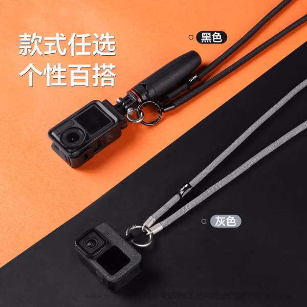  优篮子 Ulanzi AS01 Action挂绳-黑色B213  灰色B215   Action运动相机挂绳 解放双手，轻快出行