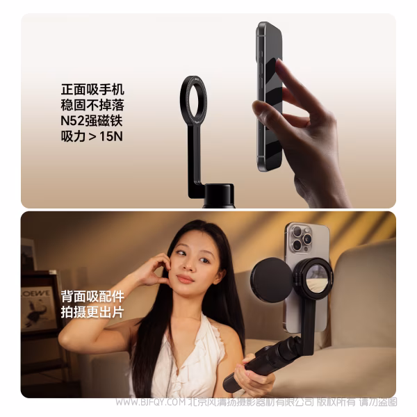  优篮子 Ulanzi SK27 便携自拍杆支架 plus（磁吸款S016）（手机夹款S017） 稳拍全景 出片「立」器