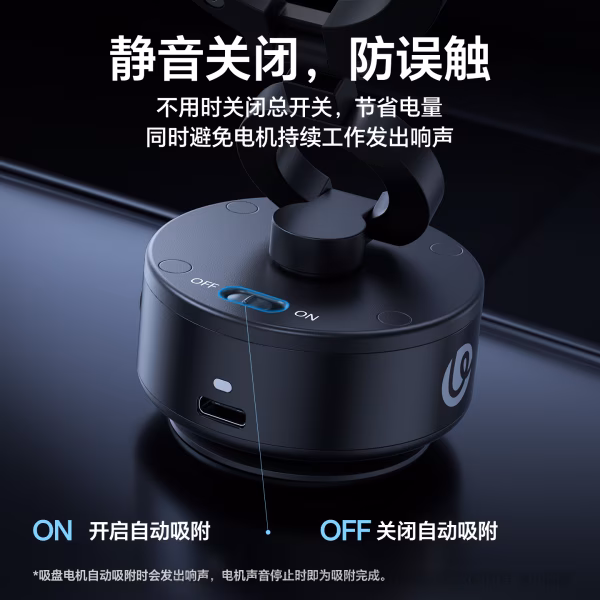  优篮子 Ulanzi SK-22 手机电动吸盘支架  M096A 能挂能吸，手机好搭子