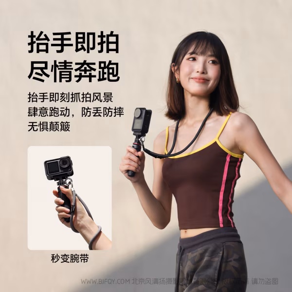  优篮子 Ulanzi AS01 Action挂绳-黑色B213  灰色B215   Action运动相机挂绳 解放双手，轻快出行