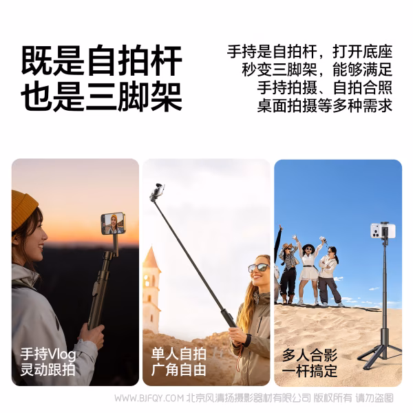  优篮子 Ulanzi SK27 便携自拍杆支架 plus（磁吸款S016）（手机夹款S017） 稳拍全景 出片「立」器