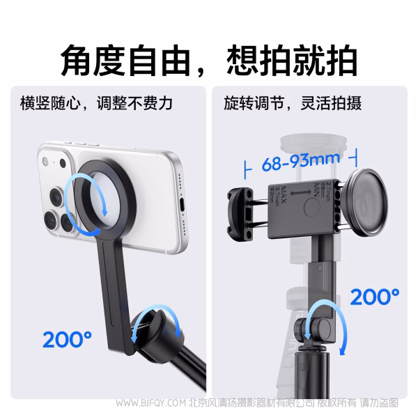 优篮子 Ulanzi SK26 便携自拍杆支架（手机夹款 S015）（磁吸款S014） 双版本，双体验