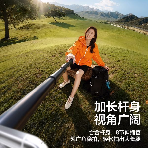  优篮子 Ulanzi SK27 便携自拍杆支架 plus（磁吸款S016）（手机夹款S017） 稳拍全景 出片「立」器