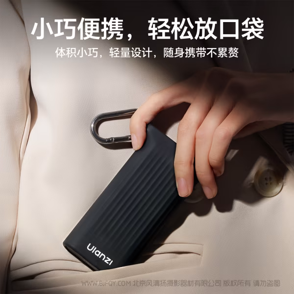  优篮子 Ulanzi CR2 SD闪存卡盒 读卡器  碳晶黑X133 星光灰X132 从容收纳，自在传输