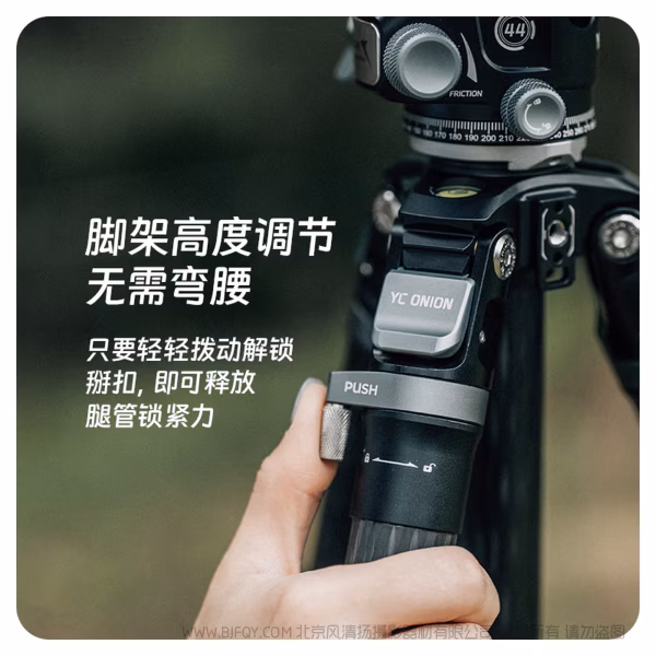  洋葱工厂塔可takoT23三脚架一键拉伸户外便携专业相机微单摄影