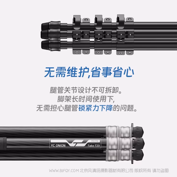  洋葱工厂塔可takoT23三脚架一键拉伸户外便携专业相机微单摄影