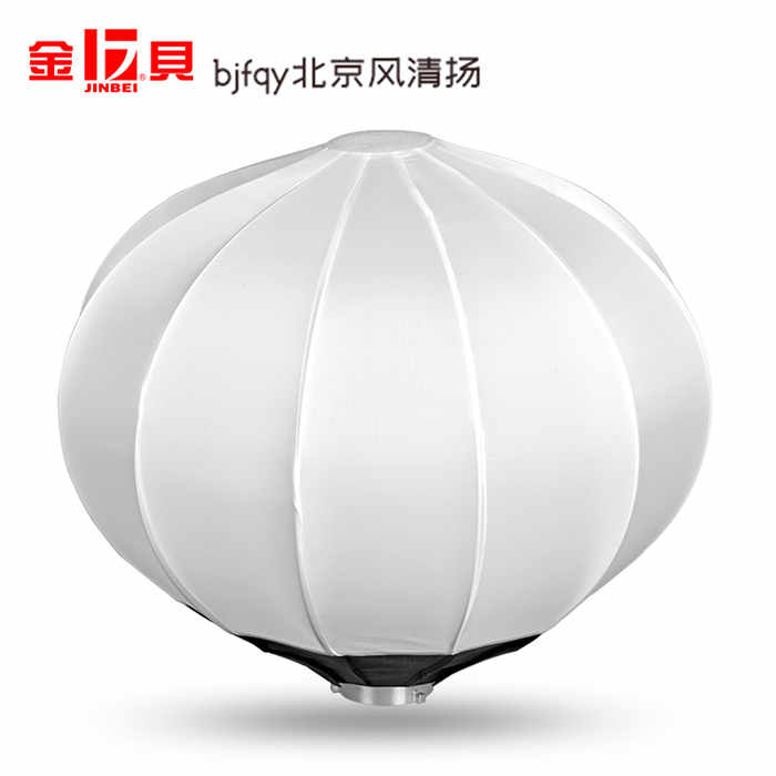 金贝85cm球形柔光罩柔光箱免安装摄影灯柔光器材360度光线柔和视