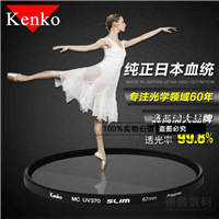 Kenko肯高UV镜 佳能单反5D2/5D3/6D 24-105 24-70 70-200相机滤镜