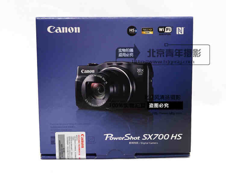 【停产】 Canon/佳能 PowerShot SX700 HS 