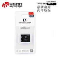 沣标NP150For卡西欧自拍器TR600 TR550 TR500 TR300 