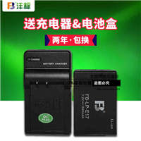 沣标LP-E17电池For佳能单反800D 77D 760D 750D 200D微单M3 M5 M6