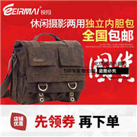 锐玛帆布相机包单肩斜跨摄影包单反数码相机包佳能60D专业单反包
