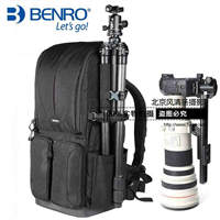 百诺猎鹰双肩包系列摄影包单反相机包大炮包专业打鸟长焦镜头包