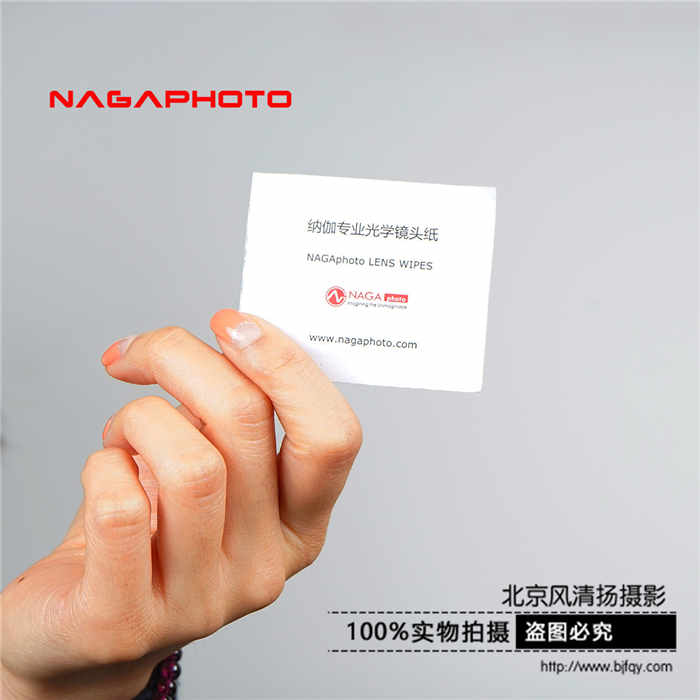 纳伽镜头纸100片 擦相机投影机手机平板电脑清洁纸湿纸巾独立包装
