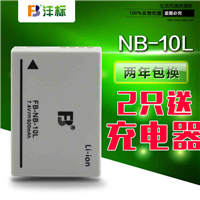 沣标 佳能NB-10L NB10L 相机G15 G16 SX50/40 SX60HS G1X G3X电池