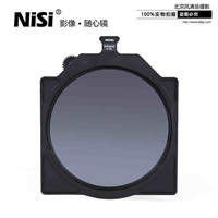 Nisi耐司 4x5.65 可调增艳CPL镜 偏振镜 偏光镜 摄影摄像电影滤镜
