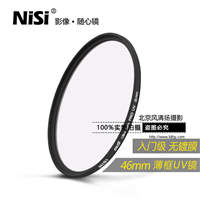 uv镜 nisi薄框保护镜 UV耐司尼康佳能索尼微单镜头滤光镜46mm滤镜