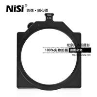 NiSi 耐司 电影滤镜 4×5.65 可调摄像偏振镜保护镜 防水防