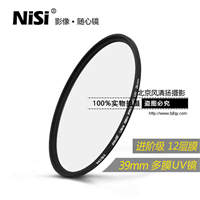 uv镜 nisi耐司MC多膜保护镜尼康佳能单反镜头滤光镜套装39mm 滤镜