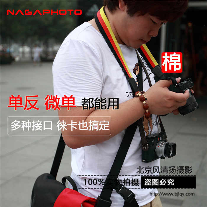 纳伽相机带 佳能单反背带 索尼微单减压肩带 宽厚舒适真皮 国旗风