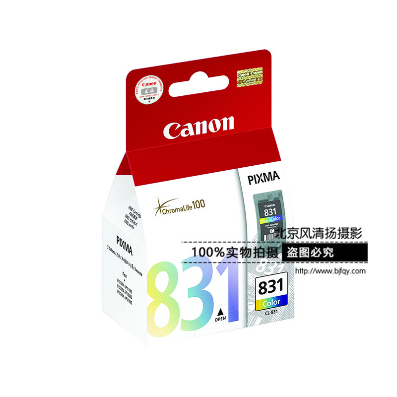 Canon/佳能CL-831墨盒(适用IP1180 IP1980 MX308 MX318 MP198)