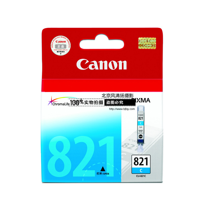 Canon/佳能CLI-821墨盒(适用于iP4680 3680 MP545 558 568 MX868)